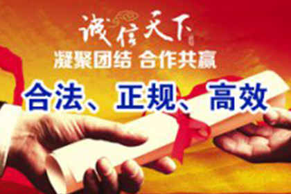 五常清账公司:欠款未还，何处诉讼维权？
